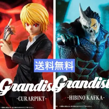 Grandista 그란디스타 크라피카 히비노 카프카