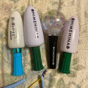 히메히나 응원봉 묶음 판매