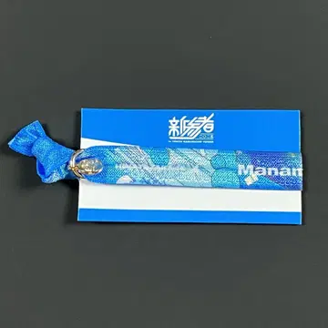 히나타자카46 신참자 랜덤 리본 밴드 오노 마나미