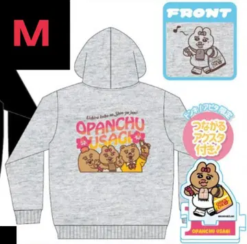 빤쮸토끼 갸루 돈키 맨투맨 트레이닝복 후드티 M