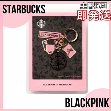 BLACKPINK STARBUCKS 키링