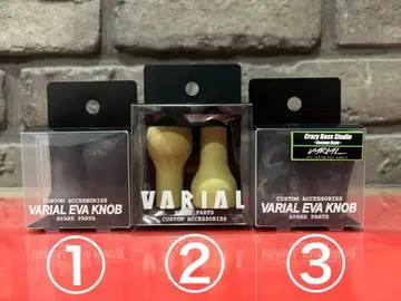 VARIAL 노브 3개 세트