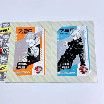 점프샵 점프샵 이케부쿠로 미니 브로마이드 주술회전 이타도리 유지 고죠