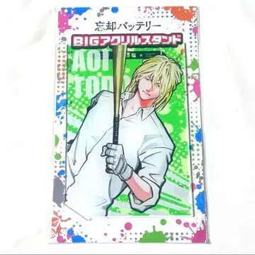 망각 배터리 토도 아오이 BIG 아크릴 스탠드