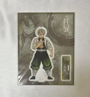 귀멸의 칼날 아크릴 스탠드 시나즈가와 사네미 기둥전