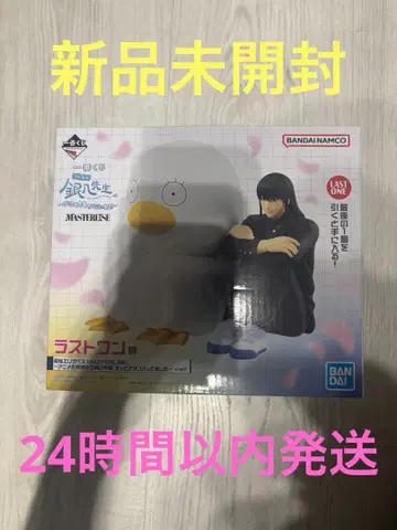 긴파치 선생님 제일복권 라스트원상 카츠라 엘리자베스 MASTERLISE