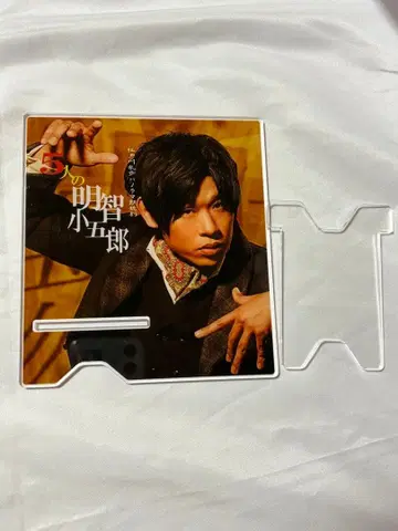 이와사키 료타 스마트폰 스탠드 아크릴 스탠드 아케치 코고로