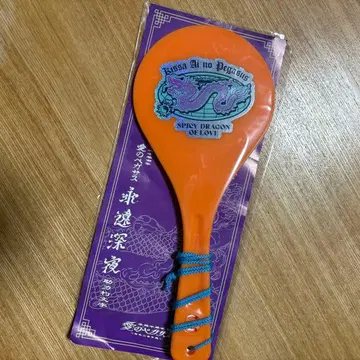 계속 한밤중이면 좋을 텐데. ZUTOMAYO 밥주걱 라부페가