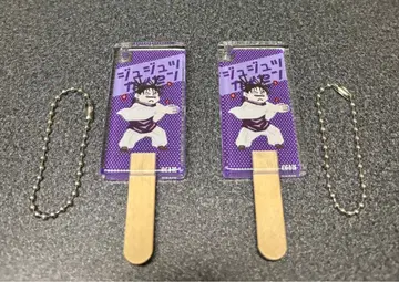 주술회전 아이스캔디 키링 컬렉션 쵸소우