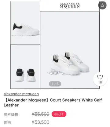 알렉산더 맥퀸 코트 스니커즈 화이트