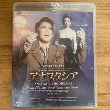 아나스타샤 THE MUSICAL 블루레이 다카라즈카 소라구미 2020