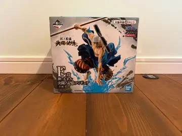 원피스 E상 에넬