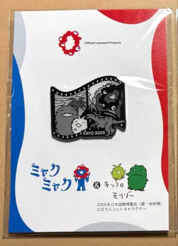 EXPO2025 미야쿠미야쿠 모리조 키코로 핀 배지 흑백 공룡
