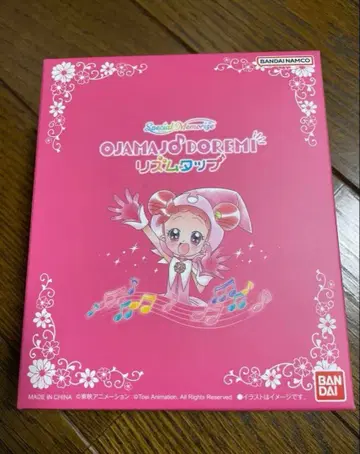 오쟈마녀 도레미 Special Memorize 리듬탭 반다이