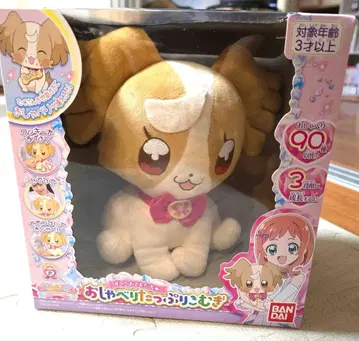 말 많이 하는 원더풀 프리큐어 코무기 (배터리 포함)