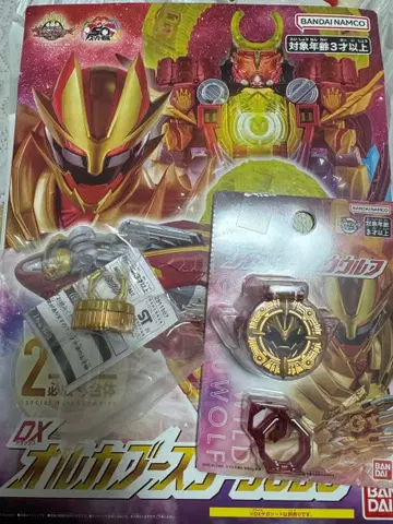 DX 오르카 부스터 5050, 센타이 링 와일드 고주 울프 특전 포함.