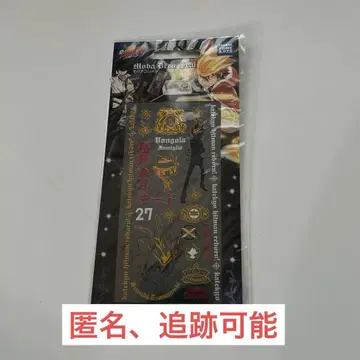 가정교사 히트맨 REBORN! 사와다 츠나요시 모바데코씰 모바일 스티커