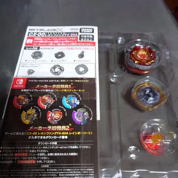 베이블레이드x 레온 팬텀 새상품 미개봉