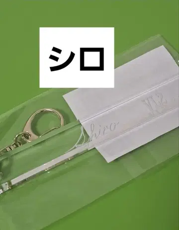 악마 집사와 검은 고양이 아쿠네코 난자타운 룸키풍 키링 시로