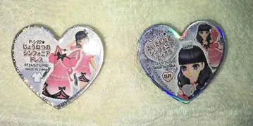 프리티 리듬 프리즘 스톤 심포니아 시리즈 2개 세트 사용품