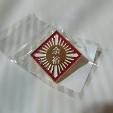 시이나 링고 배지