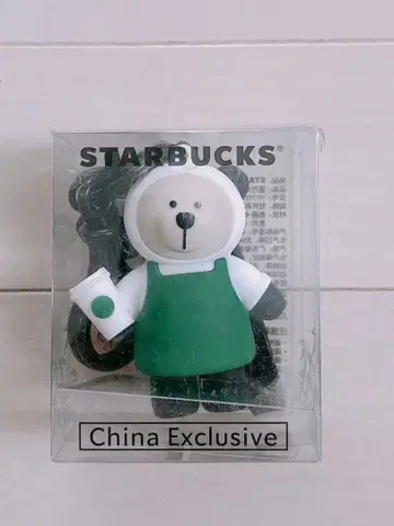 Starbucks 스벅 팬더 베어리스타 키링 China 한정판