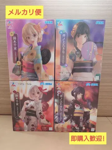 SEGA Luminasta 리코리스 리코일 유카타 피규어 4체 세트