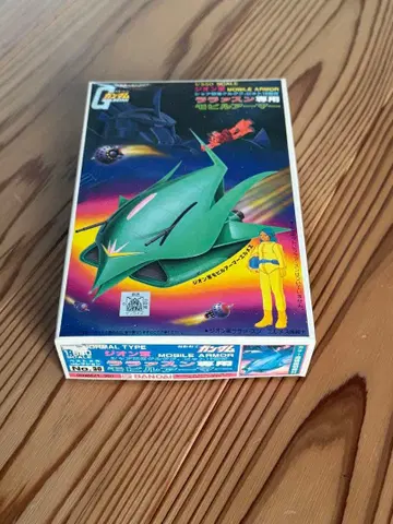 건담 라라아 슨 모빌 아머 상자 색 바램 씰 자국 내부 가방 미개봉