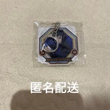 귀멸의 칼날 토미오카 기유 피규어 특전 아크릴 키링