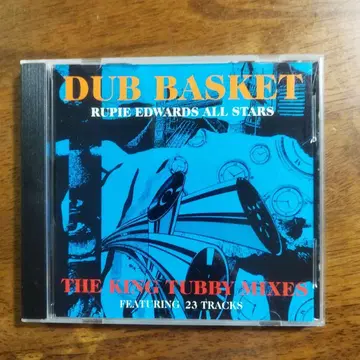 DUB BASKET RUPIE EDWARDS ALL STARS