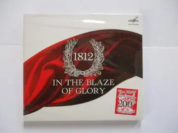 폭연 소련 시대 개찬판 차이콥스키 1812년 외 스베틀라노프 녹음 74