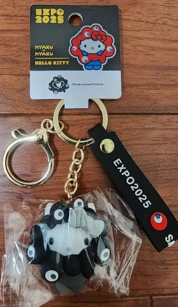 미야쿠미야쿠 변신 흑백 키링 키티