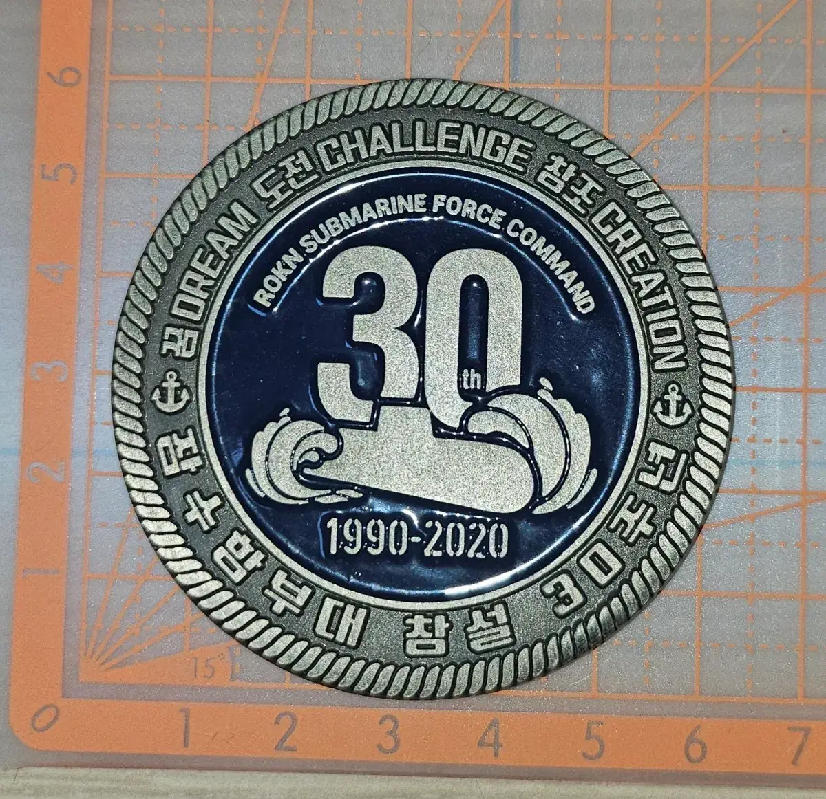 ROKN 해군 잠수함사령부 30주년 기념 코인(부대 군대) | 브랜드 중고거래 플랫폼, 번개장터