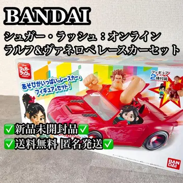 [미개봉 새상품] 슈가러쉬 랄프 & 바넬로피 레이스카 세트 디즈니