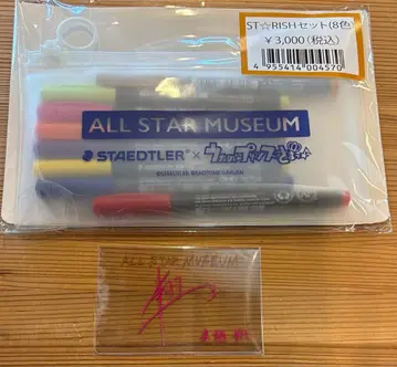 우타프리 원더랜드 스테들러 펜 특전 클리어 카드