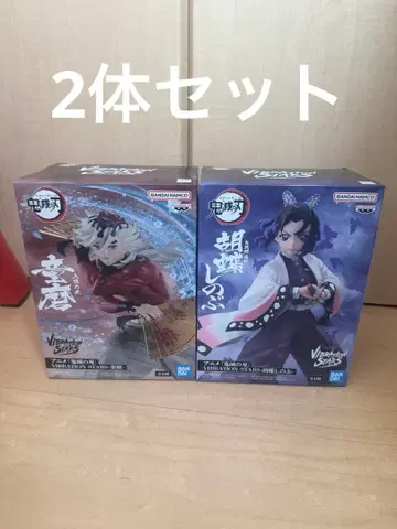 귀멸의 칼날 Vibration Stars 피규어 세트