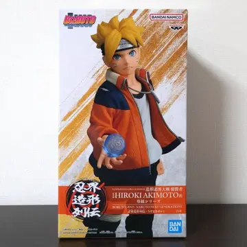 나루토/볼트 우즈마키 볼트 피규어