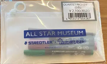 우타프리 원더랜드 스테들러 펜