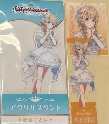 후지타 코토네 학원 아이돌 마스터 로손 아크릴 스탠드 클리어 시트