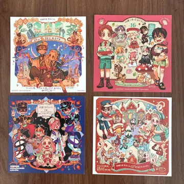 지박소년 하나코 군 애니메이트 특전 미니 색지