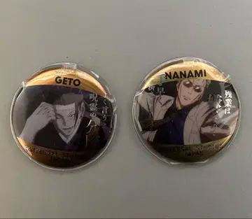 주술회전 USJ 콜라보 캔뱃지 게토 스구루 나나미 켄토