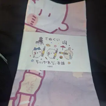 치이카와 모구모구 본점 카와고에 수건