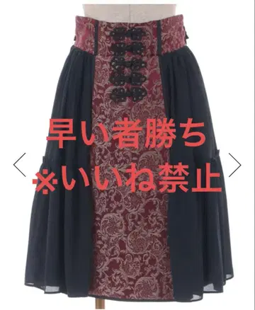 axes femme kawaii 메이린 스커트 와인 M 좋아요 금지