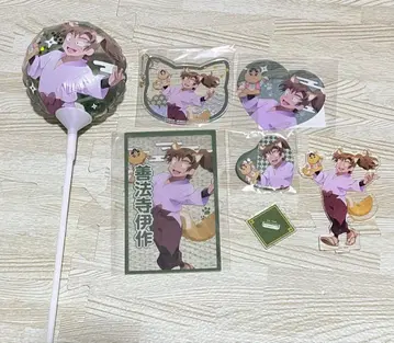 젠포지 이사쿠 난자타운 묶음 판매 닌타마 란타로