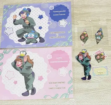 젠포지 이사쿠 식만 루사부로 산리오 아모카페 콜라보 묶음 판매