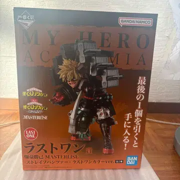 바쿠고 카츠키 제일복권 라스트 원상