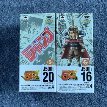 점프 50주년 수집용 피규어 라오우 점프 로고 세트