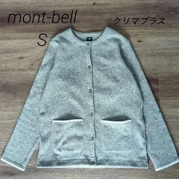 montbell 크리마플러스 플리스 S 가디건 베이지