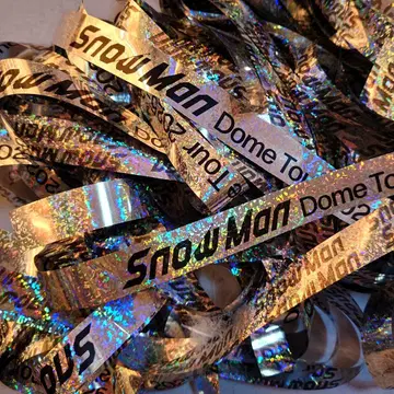 Snow Man 은색 테이프 2개 + 1개 2025-2026