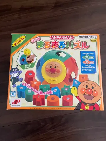 NEW 동글동글 퍼즐 호빵맨